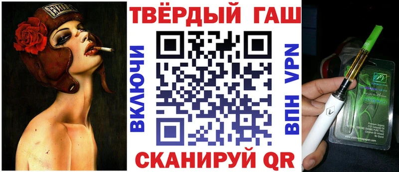 Гашиш 40% ТГК закладки Соликамск