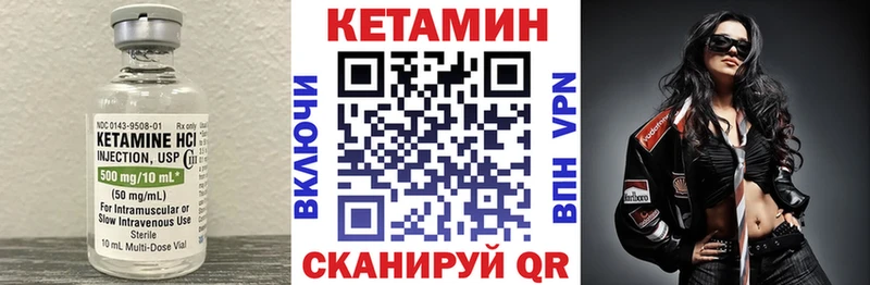 КЕТАМИН VHQ  hydra маркетплейс  Соликамск 