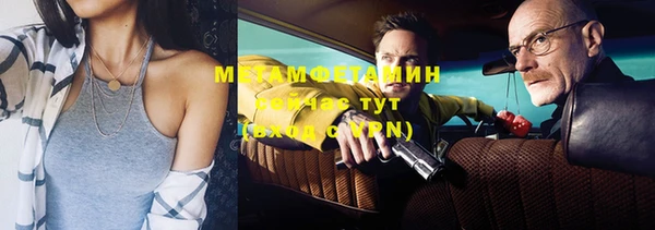 марки nbome Абдулино