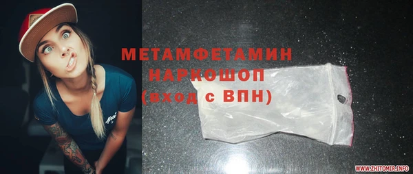 сатива Абинск