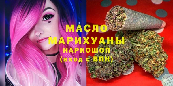 трава Алексеевка