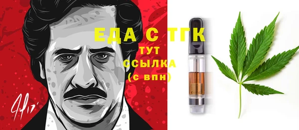 трава Алексеевка