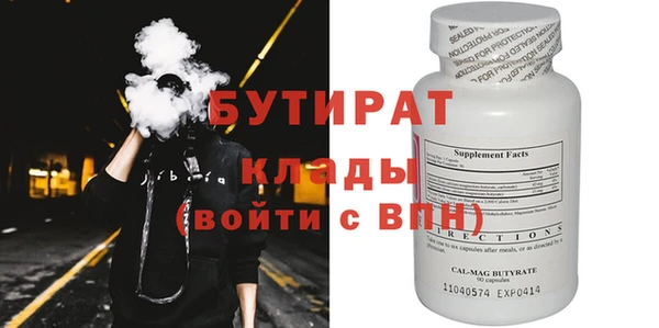 COCAINE Абаза