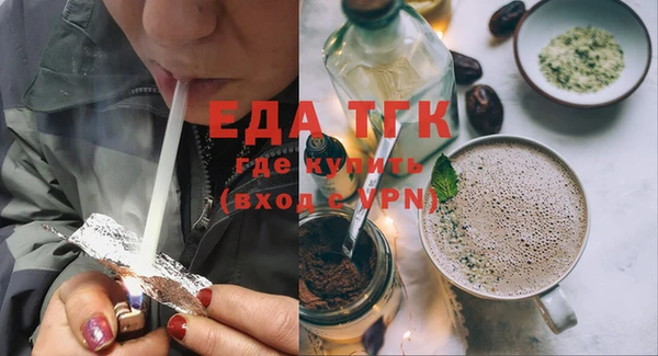 трава Алексеевка