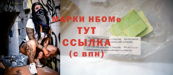 spice Алзамай
