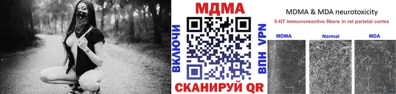 MDMA молли  дарк нет какой сайт  Соликамск  mega ссылки 