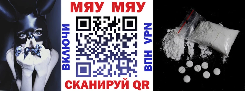 Меф VHQ  Соликамск 