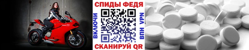 Метамфетамин Methamphetamine  цены   Соликамск 