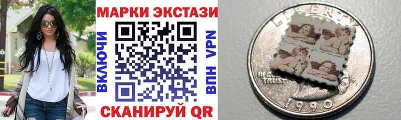 площадка состав  Соликамск  Марки 25I-NBOMe 1,8мг 